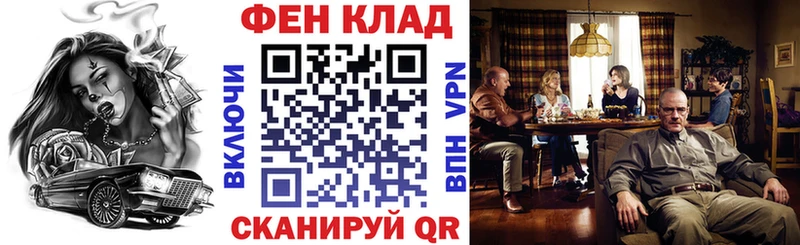 Амфетамин 98%  Долинск 