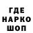 Кодеиновый сироп Lean Purple Drank Rano Ranowka