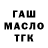 ТГК жижа Urban Upshift