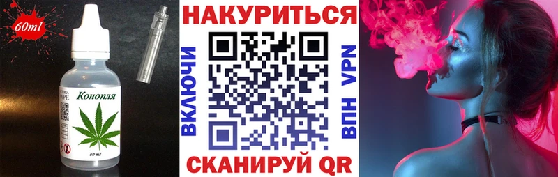 Еда ТГК марихуана  Долинск 