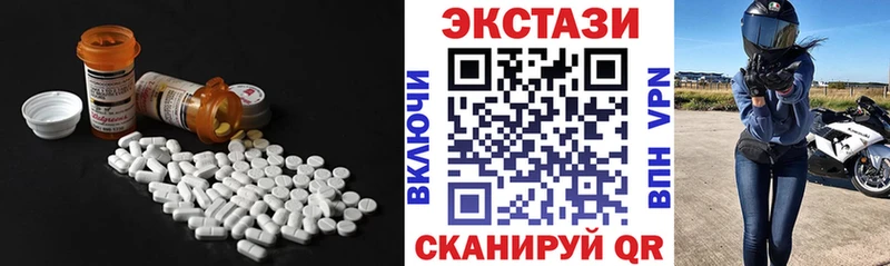 shop телеграм  Долинск  ЭКСТАЗИ бентли  даркнет сайт 