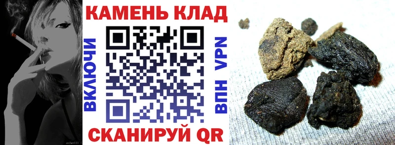 ГАШИШ гашик  где купить наркоту  Долинск 