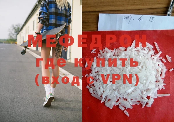 спиды Сафоново