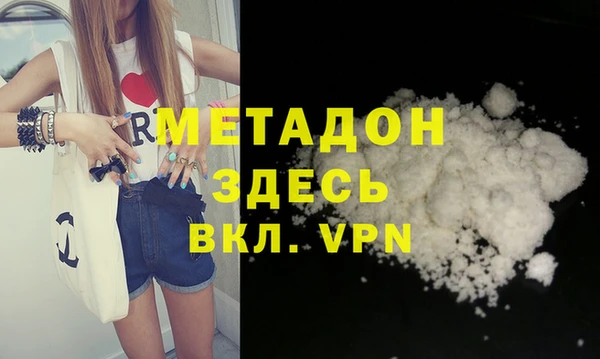 кристаллы Сатка