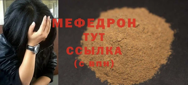 кристаллы Сатка