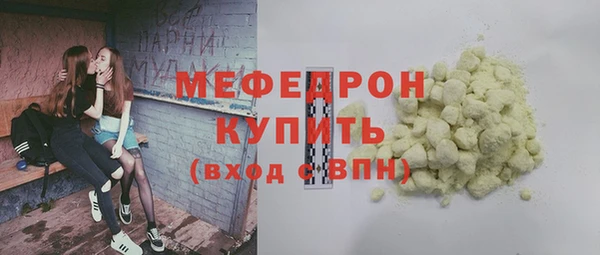 a pvp Саяногорск