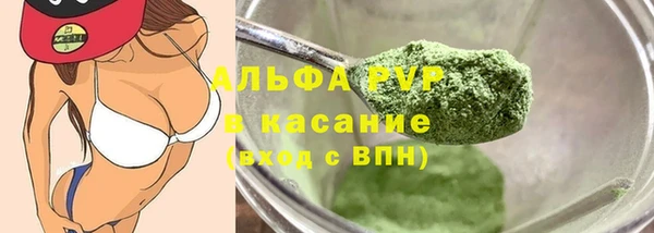 скорость mdpv Алексеевка