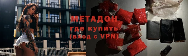 спиды Сафоново