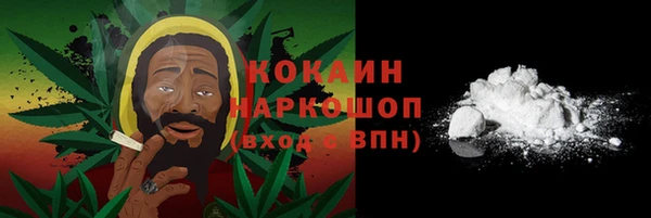 кристаллы Сатка