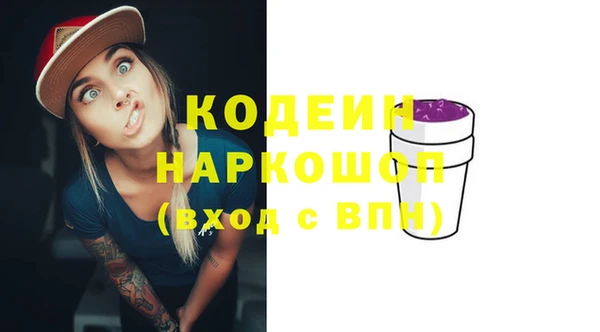 марки nbome Алзамай