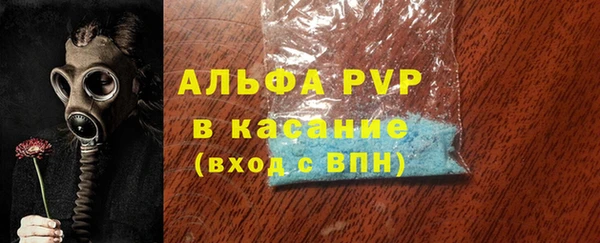 спиды Сафоново
