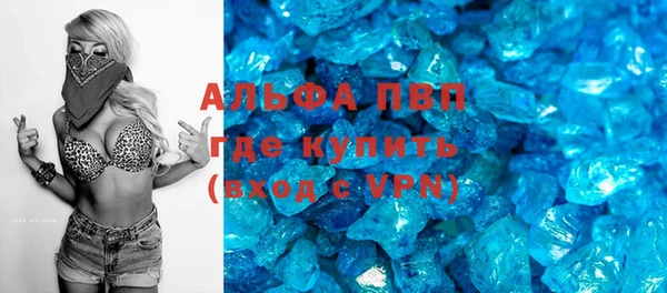 скорость mdpv Алексеевка