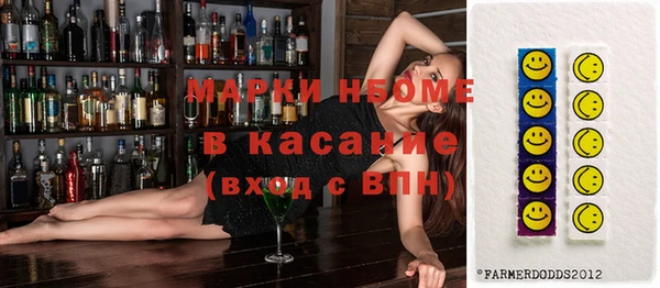 кристаллы Сатка