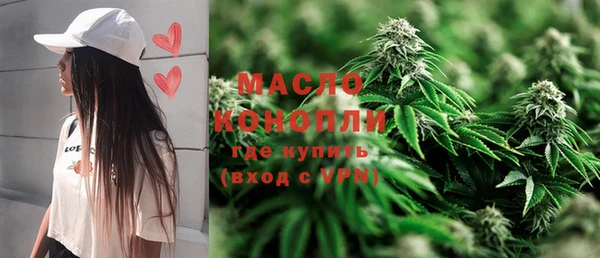 спиды Сафоново