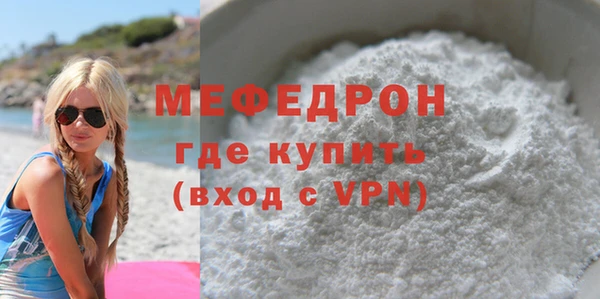 кристаллы Сатка