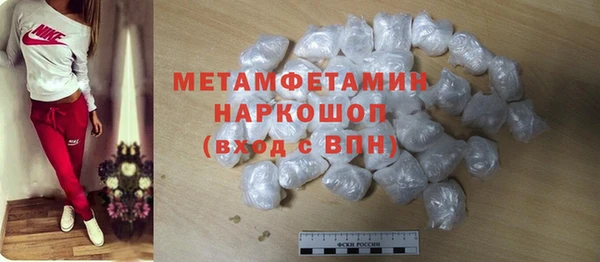 спиды Сафоново