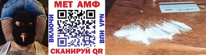МЕТАМФЕТАМИН витя  наркотики  Долинск 