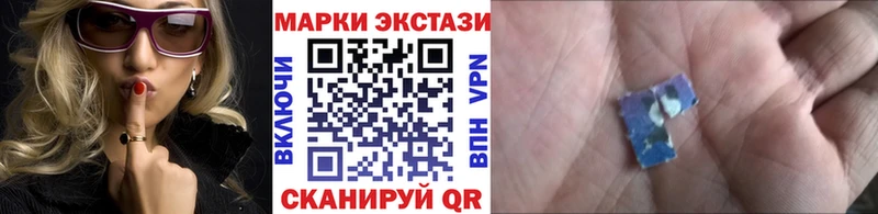 Марки 25I-NBOMe 1,8мг  цена наркотик  Долинск 