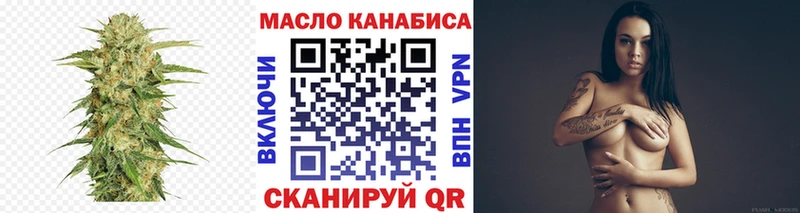 Дистиллят ТГК концентрат  где купить наркоту  Долинск 