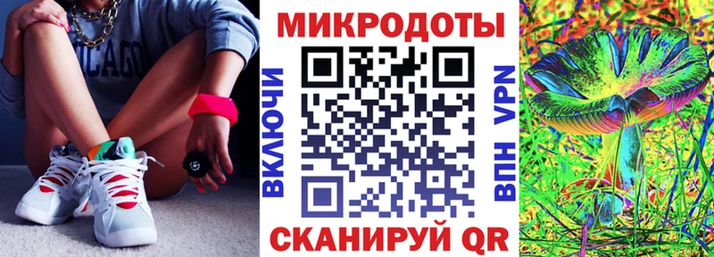 Галлюциногенные грибы мицелий хочу Долинск