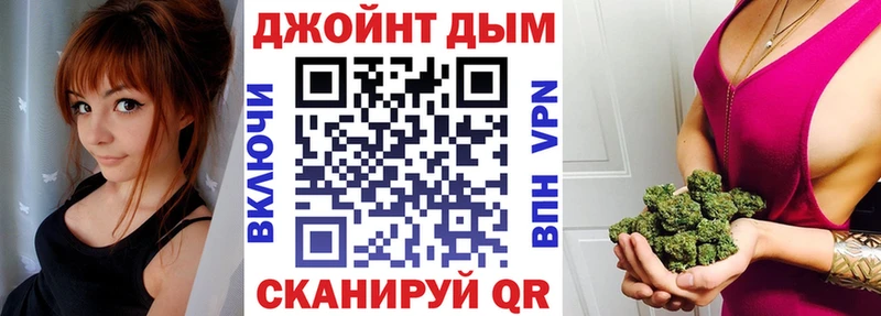 Бошки Шишки семена Долинск